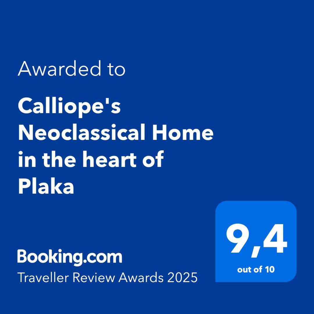 Calliope'S Neoclassical Home In The Heart Of Plaka Αθήνα Εξωτερικό φωτογραφία